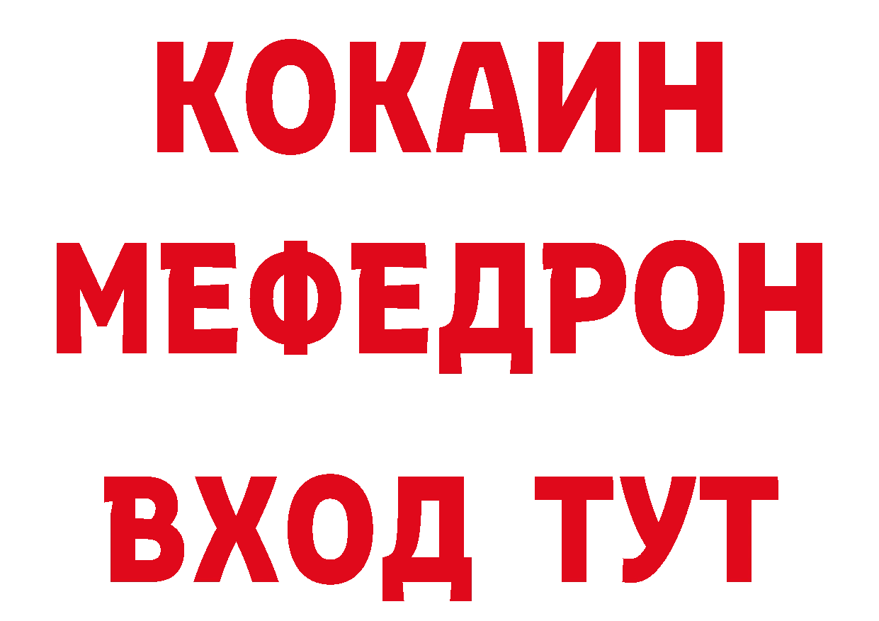 ТГК жижа зеркало дарк нет блэк спрут Белозерск